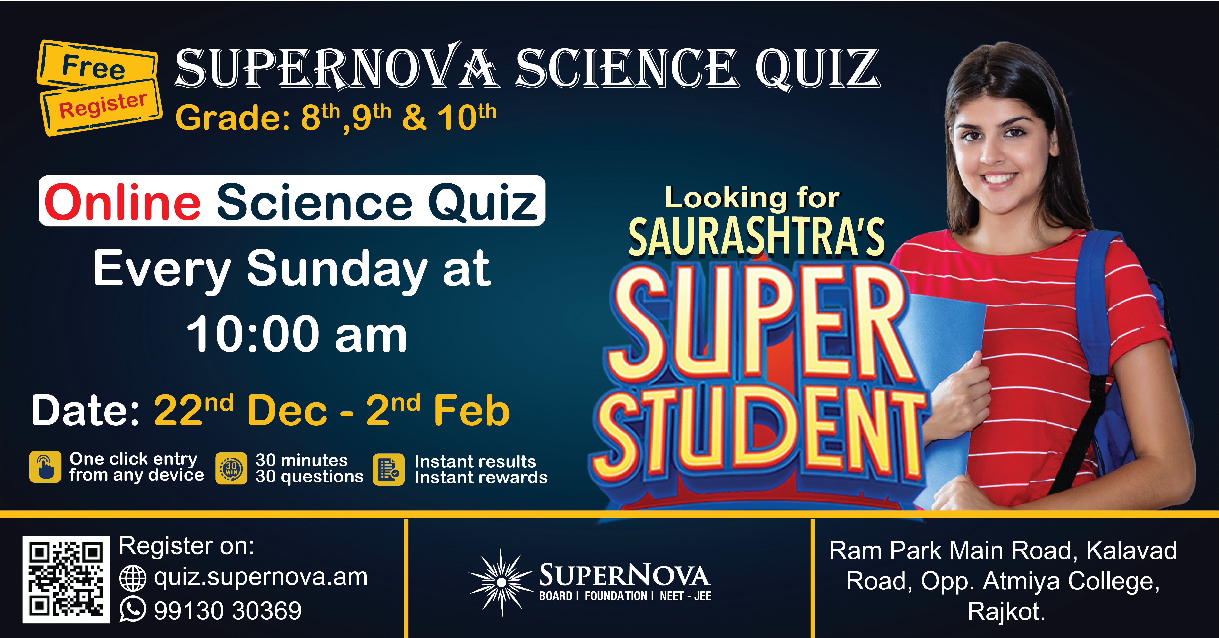 Supernova quiz